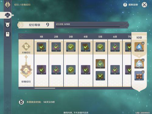 原神爆料4.8到6.0最新卡池,神秘角色与强力武器即将登场